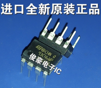 M93C46-WBN6P imported new original memory integrated circuit chip IC straight plug eight 8 pin