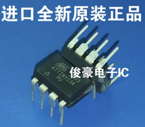 ATTINY13A-PU import new original integrated circuit chip IC line eight 8-pin memory