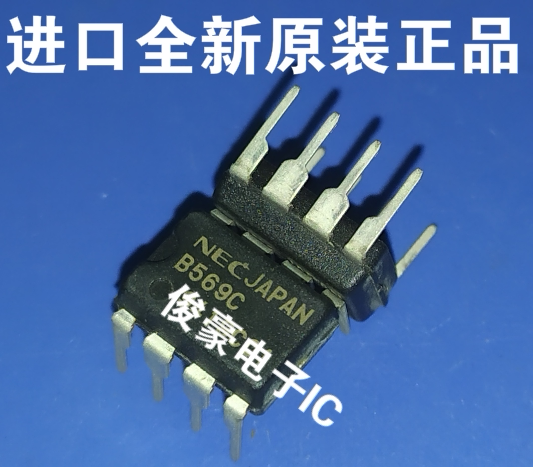 UPB569C imported new original integrated circuit chip IC straight into eight 8-pin NEC JAPAN