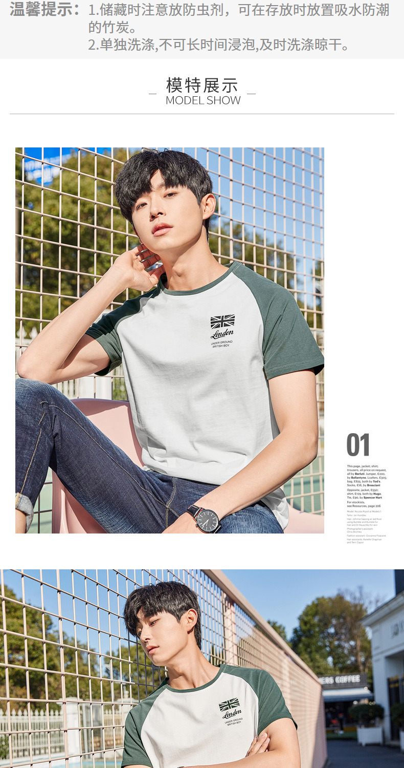 Sản phẩm quần áo Tiancheng 2019 hè mới nam xu hướng áo thun ngắn tay phiên bản Hàn Quốc của áo thun cotton cổ tròn áo thun nam form rộng