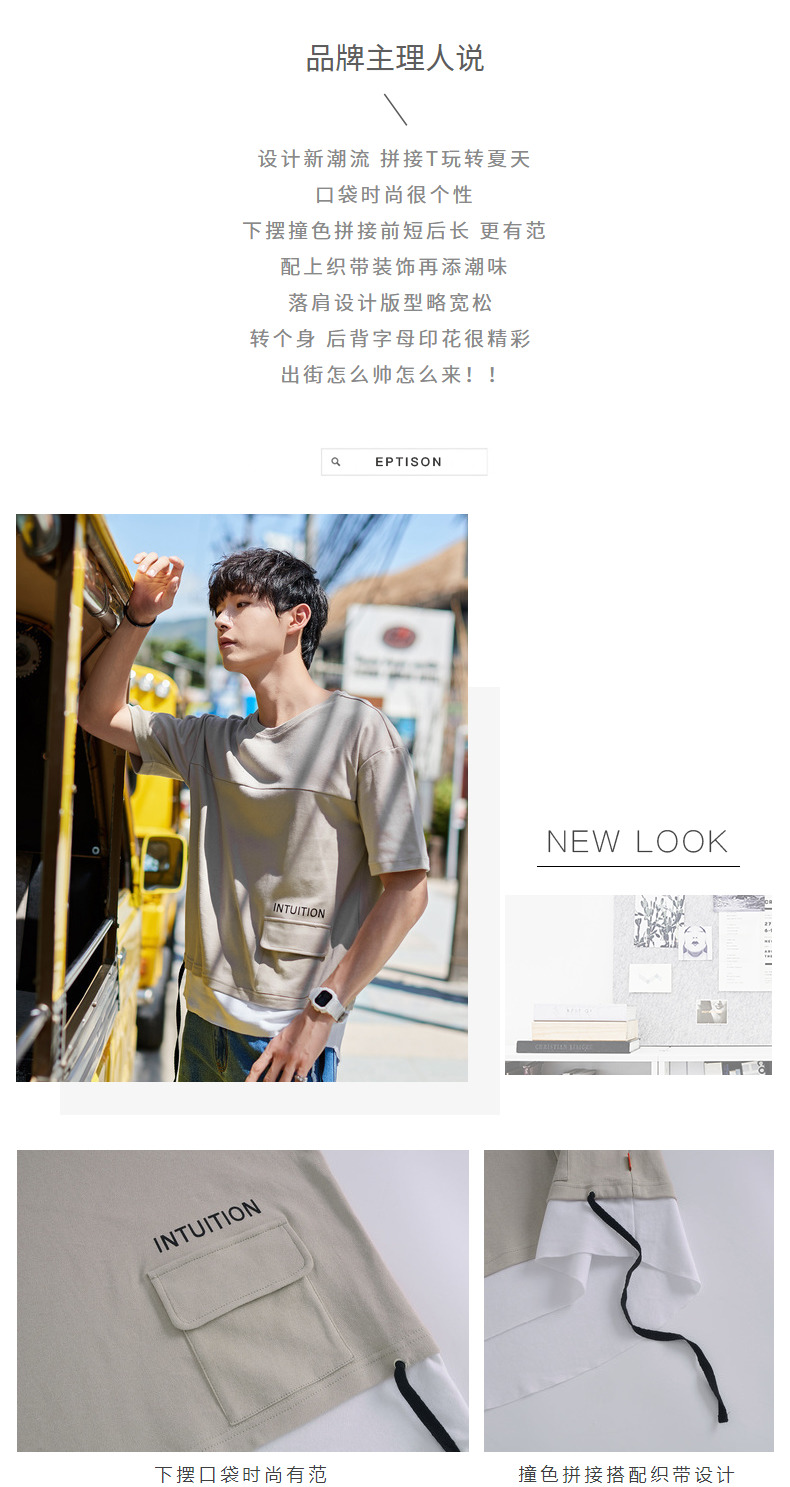 Quần áo Tiancheng 2019 hè mới áo thun ngắn tay cotton cotton giả hai mảnh tương phản màu khảm thủy triều T nửa tay áo áo thun pierre cardin