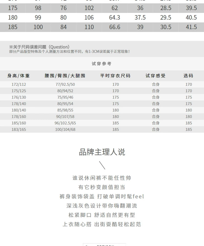 Quần áo Tiancheng 2019 xuân mới quần tây nam giản dị xu hướng thể thao Hàn Quốc quần chân nhỏ
