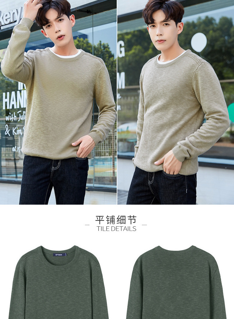 Quần áo Tiancheng 2019 xuân mới nam thanh niên cổ tròn áo len xu hướng phiên bản Hàn Quốc của áo sơ mi áo len áo khoác jean