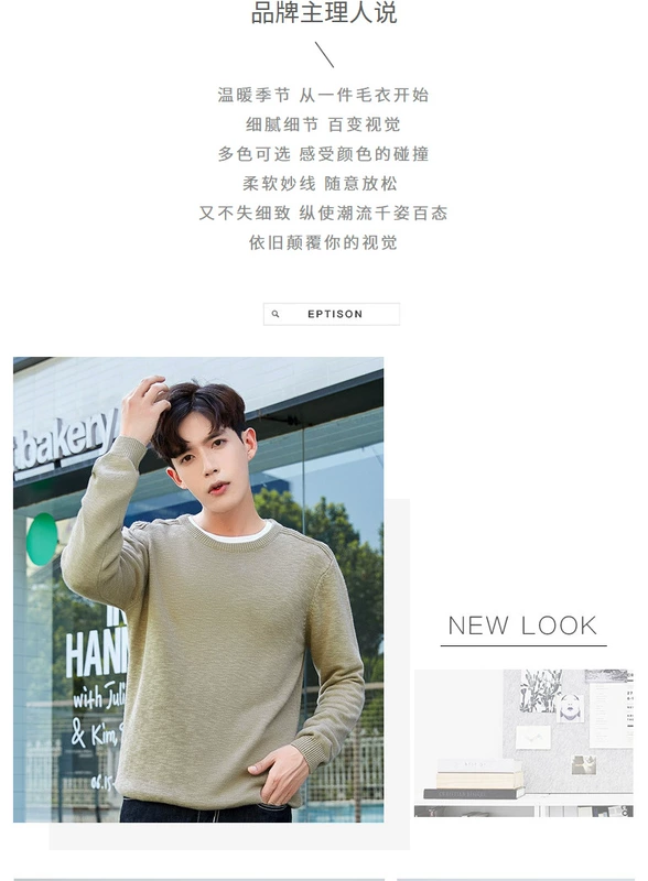 Quần áo Tiancheng 2019 xuân mới nam thanh niên cổ tròn áo len xu hướng phiên bản Hàn Quốc của áo sơ mi áo len