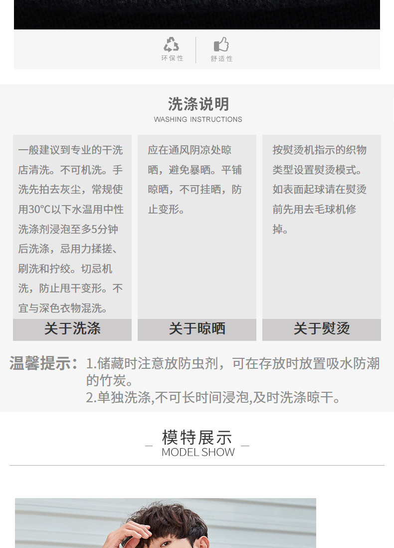 Quần áo Tiancheng 2019 xuân mới nam áo len dài tay trẻ trung đan áo len xu hướng Hàn Quốc áo len nam hàn quốc	