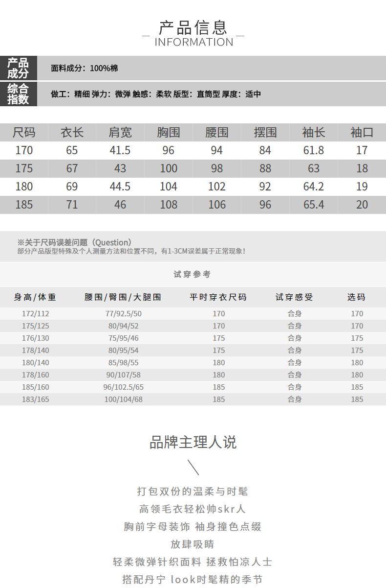 Quần áo Tiancheng 2019 xuân mới nam áo len cổ tròn xu hướng phiên bản Hàn Quốc của áo len cotton tay áo đồ nam đẹp
