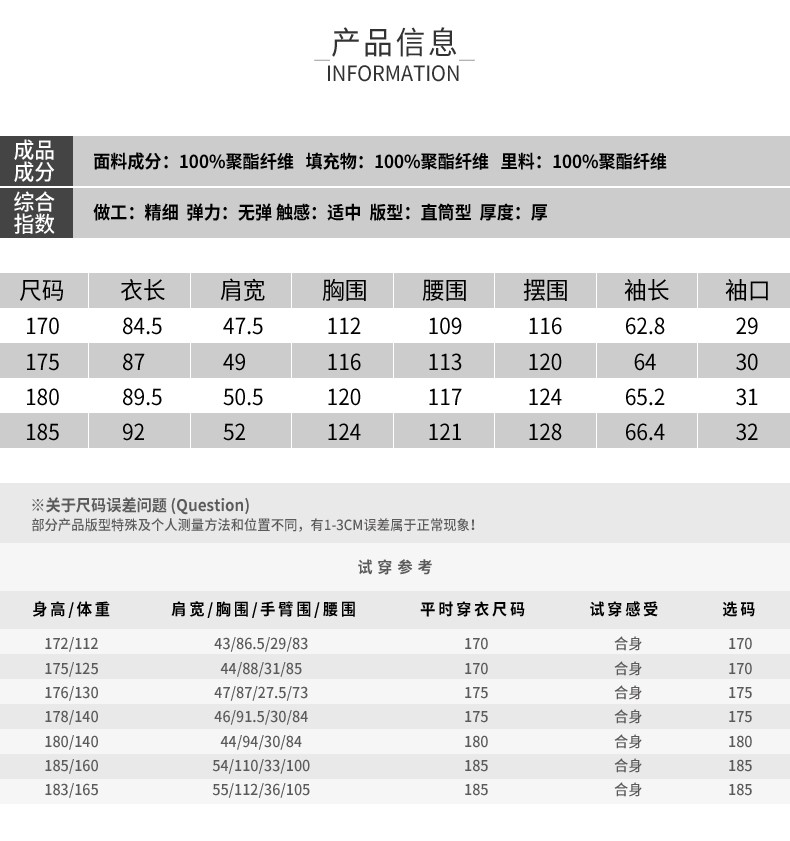 Blouson hiver pour homme EPTISON     - Ref 3112549 Image 16