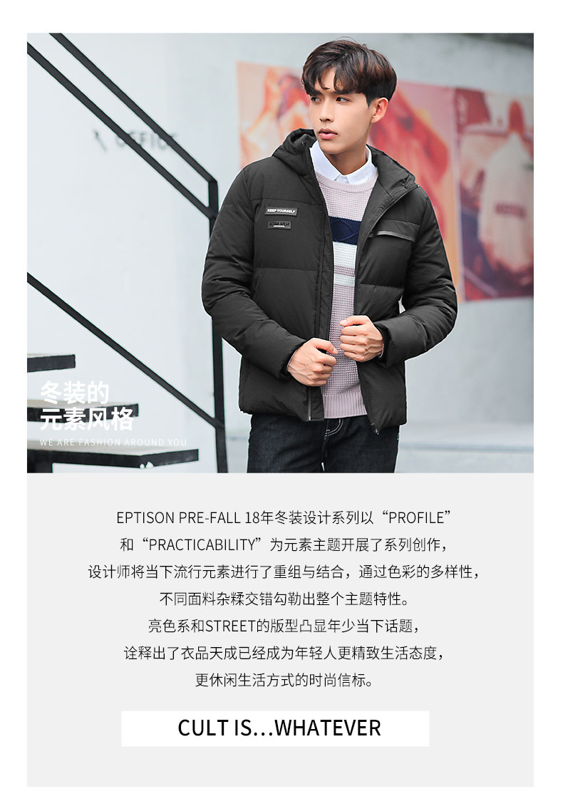 Blouson homme EPTISON     - Ref 3120181 Image 9