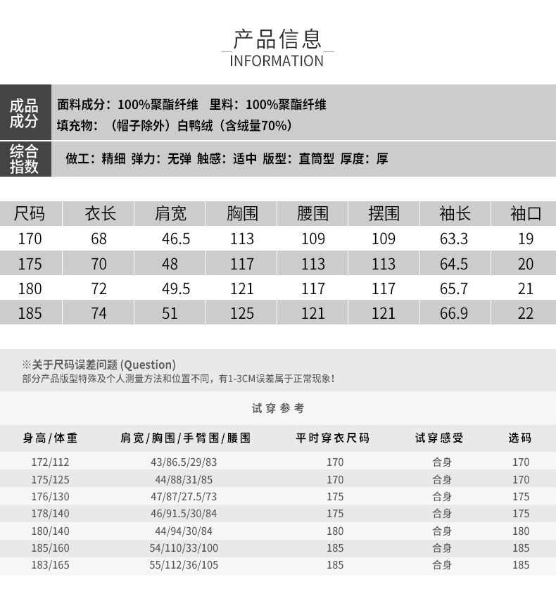 Blouson homme EPTISON     - Ref 3120181 Image 16