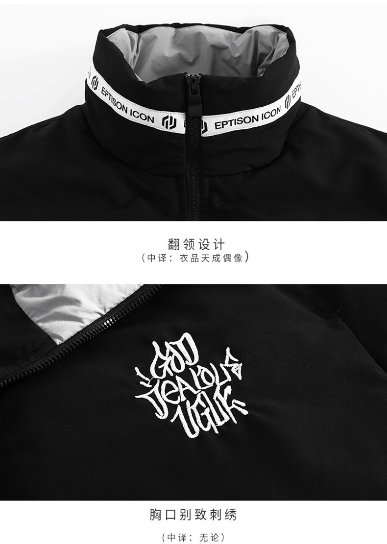 Blouson homme EPTISON     - Ref 3120076 Image 34