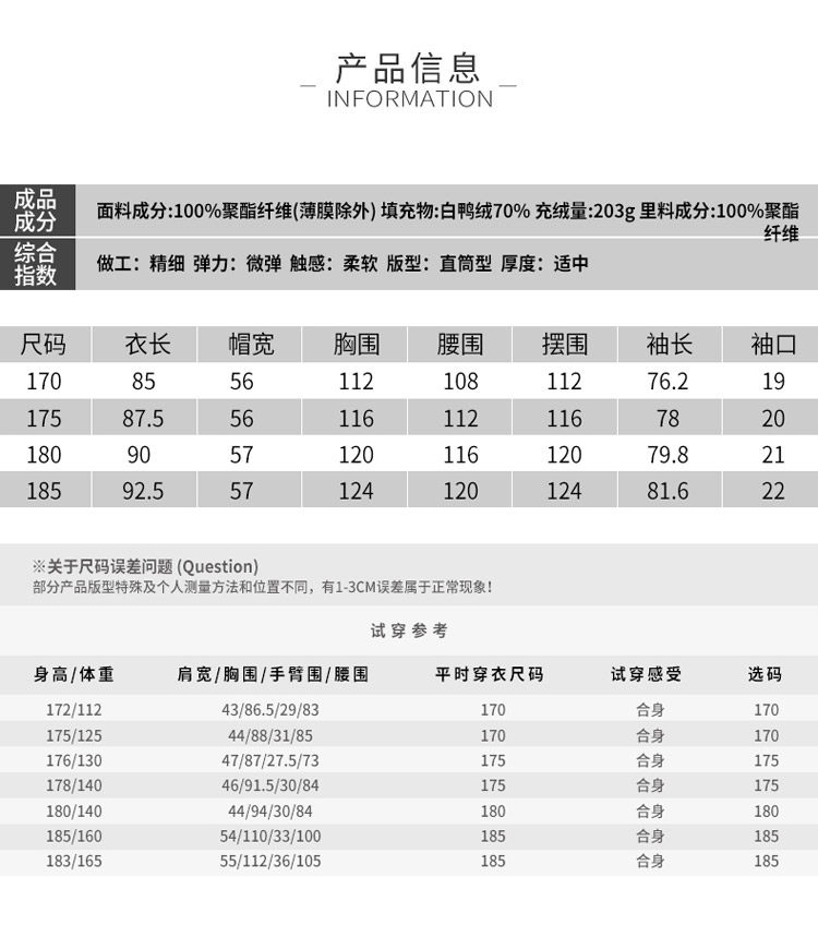 Blouson homme EPTISON     - Ref 3120295 Image 13