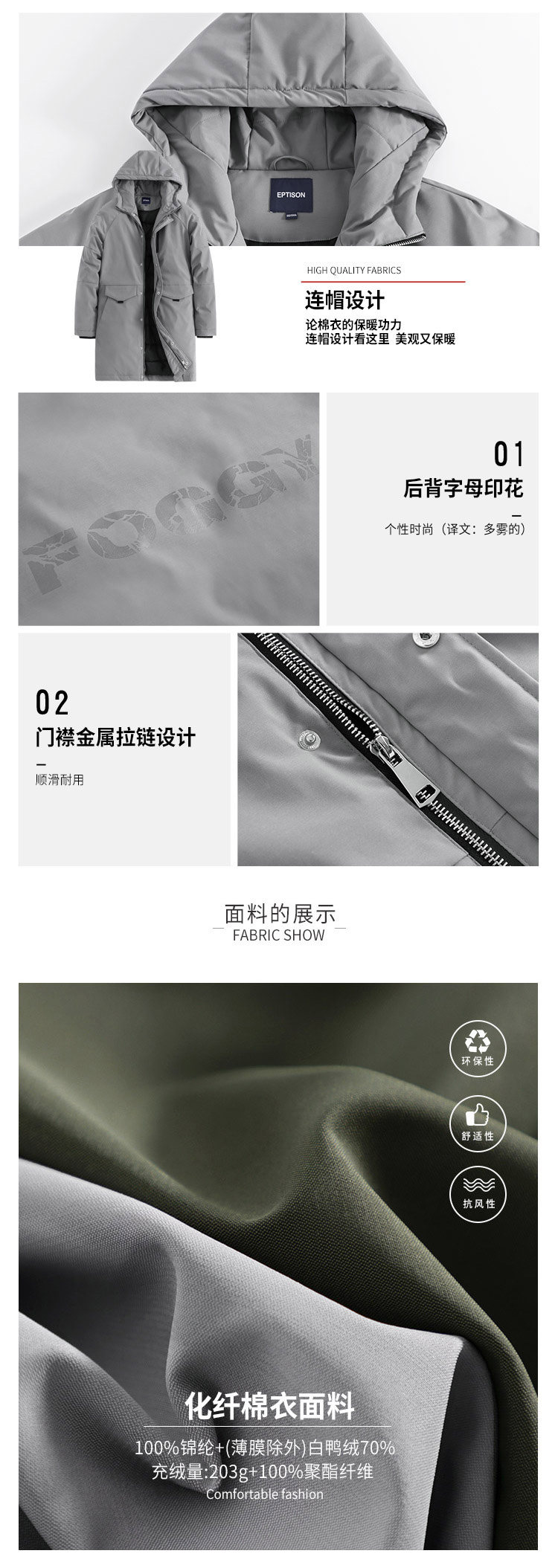 Blouson homme EPTISON     - Ref 3120295 Image 9