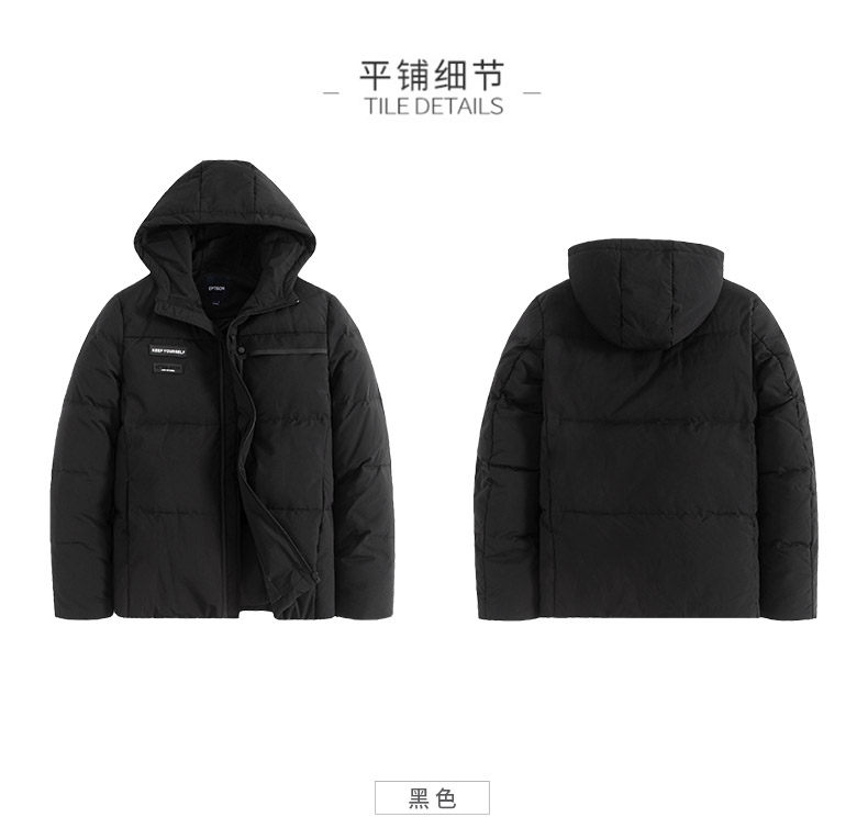 Blouson homme EPTISON     - Ref 3120181 Image 33