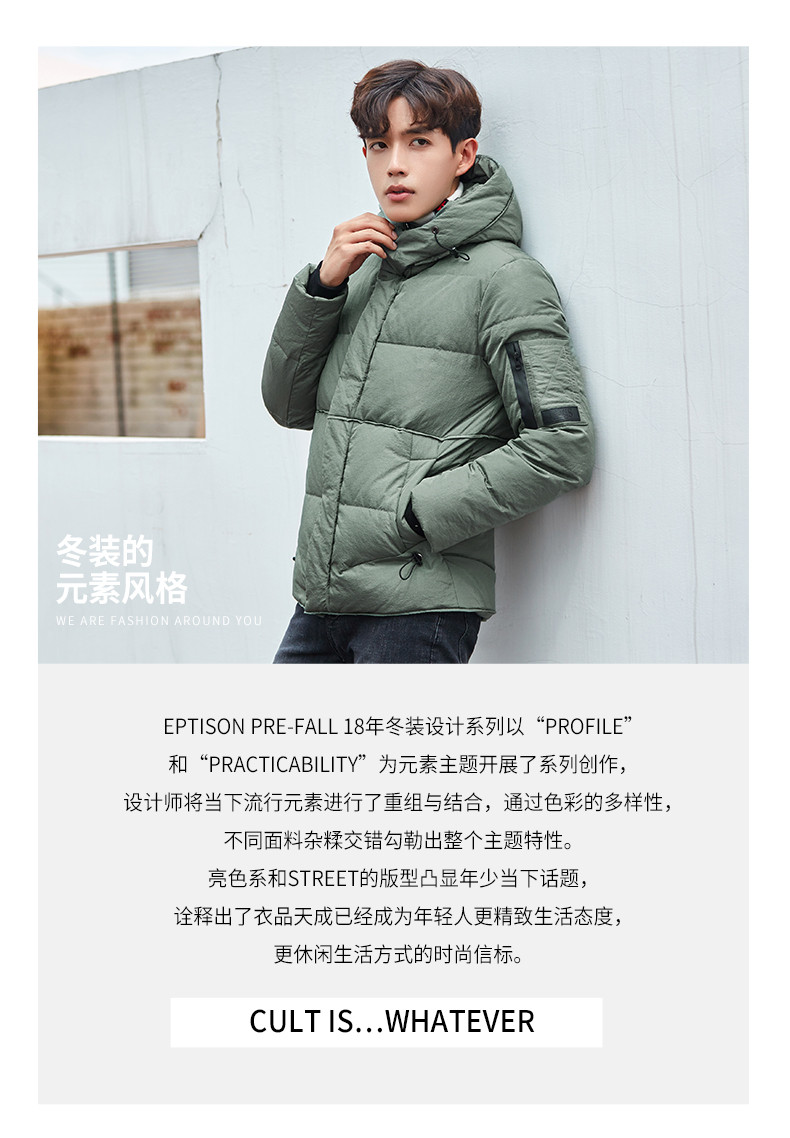 Blouson homme EPTISON     - Ref 3120569 Image 9