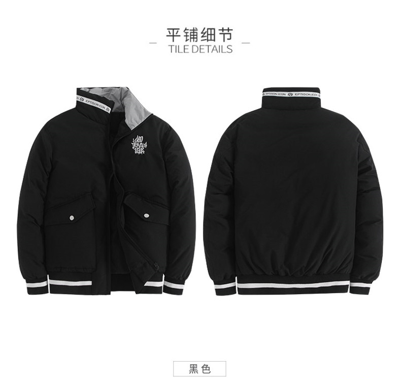 Blouson homme EPTISON     - Ref 3120076 Image 32