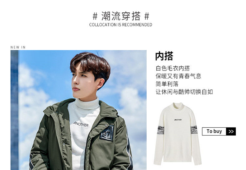 Blouson hiver pour homme EPTISON     - Ref 3112549 Image 14