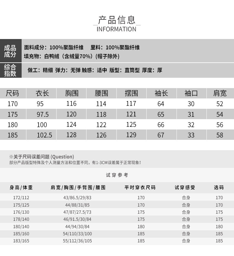 Blouson homme EPTISON     - Ref 3120490 Image 17