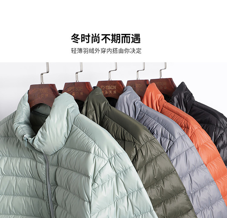 Blouson homme EPTISON     - Ref 3123232 Image 12