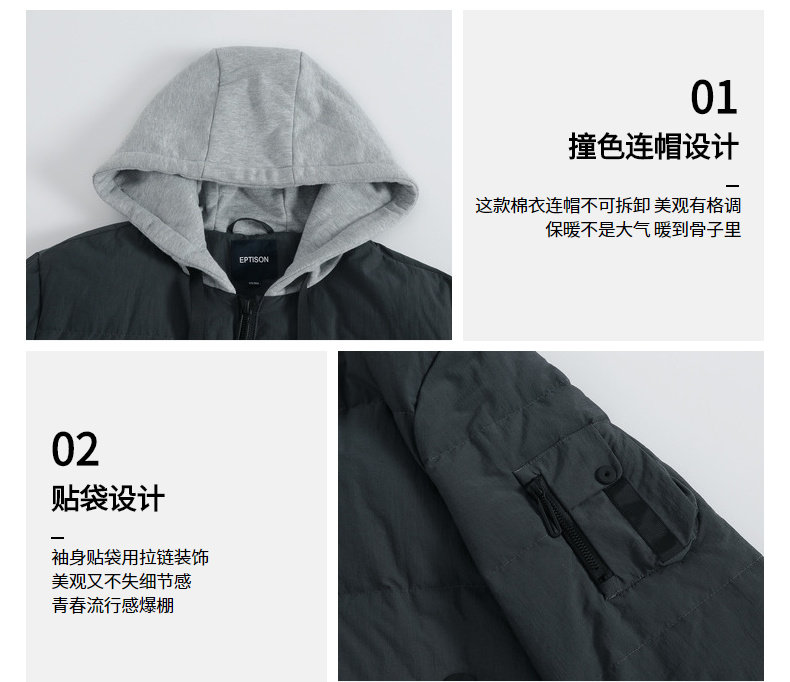 Blouson homme EPTISON     - Ref 3119986 Image 10