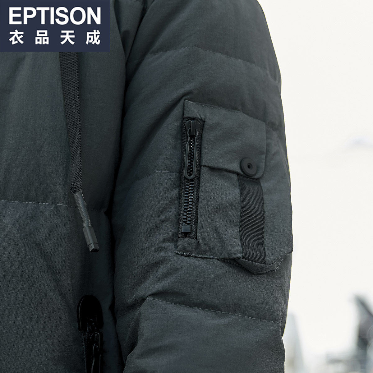 Blouson homme EPTISON     - Ref 3119986 Image 4