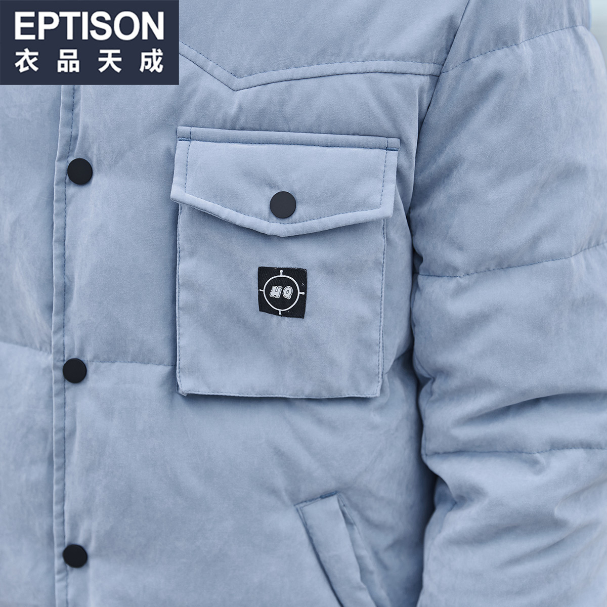 Blouson homme EPTISON     - Ref 3123277 Image 4