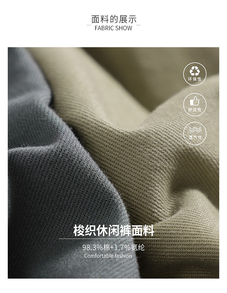 Quần áo Tiancheng 2019 xuân mới quần nam giản dị đẹp trai trẻ trung xu hướng áo liền quần quần thể dục