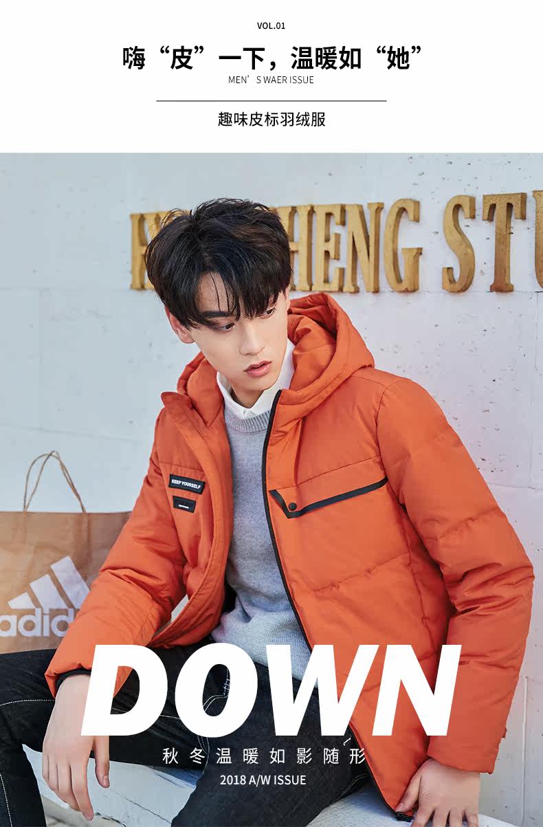 Blouson homme EPTISON     - Ref 3120181 Image 7