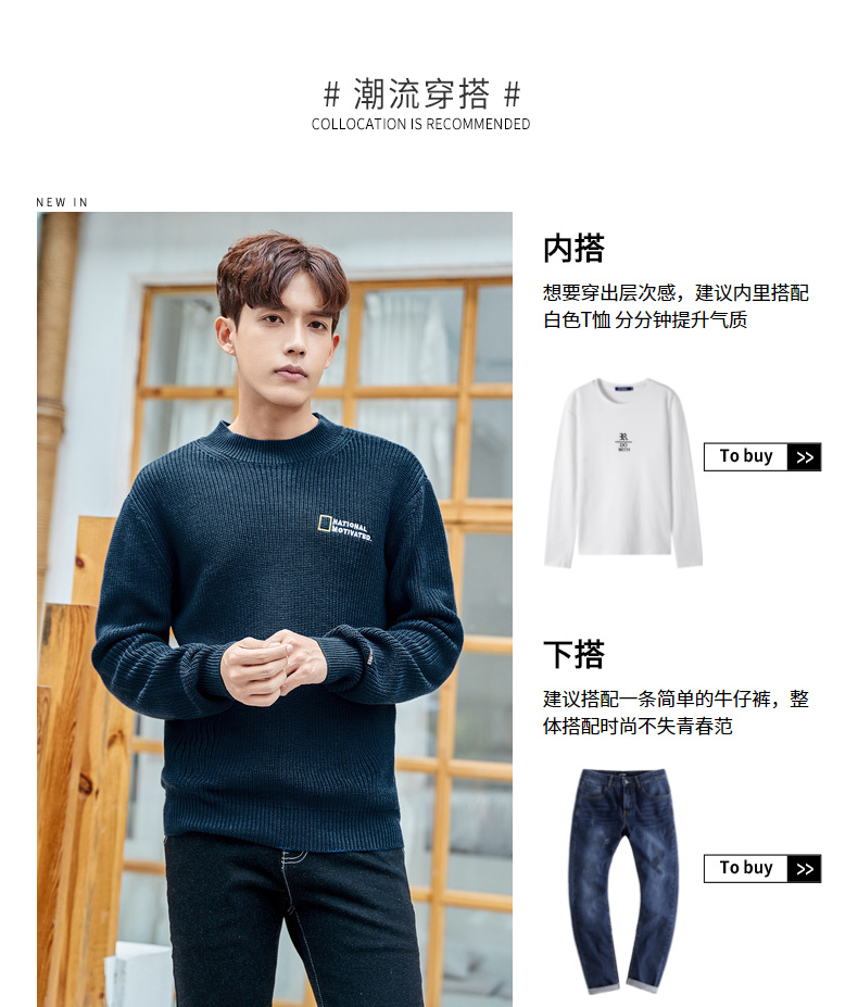Quần áo Tiancheng 2019 xuân mới áo len nam xu hướng giản dị phiên bản Hàn Quốc của cổ áo trong cổ áo len mùa xuân và mùa thu áo khoác bomber