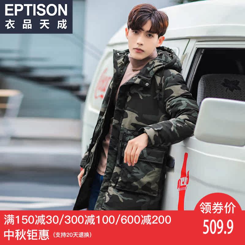 Blouson homme EPTISON     - Ref 3120490 Image 1