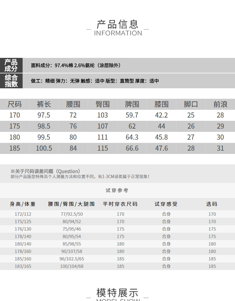 Quần áo Tiancheng 2019 xuân mới quần nam giản dị Quần bó chân xu hướng mùa thu Hàn Quốc quần dài quần thể thao nam