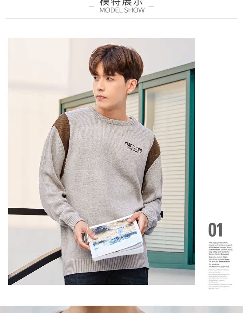 Quần áo Tiancheng 2018 mùa đông áo len mới xu hướng nam phiên bản Hàn Quốc của set đồ len trẻ trung đẹp trai đồ nam