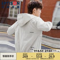 Clothing Tiancheng 2021 autumn new mens hooded jacket youth Korean version of the tide brand solid color embroidered loose jacket