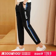 Sản phẩm quần áo Tiancheng 2019 xuân mới phiên bản nam Hàn Quốc của xu hướng tự tu dưỡng quần thể thao ống đứng thẳng dài