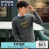 Clothing Tiancheng 2021 autumn new mens round neck sweater trend Korean version loose cotton pullover sweater