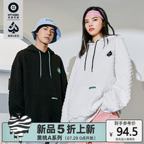 Clothing Tiancheng 2021 autumn new spades A series of national tide hit porn couples with hooded sweater male waffle