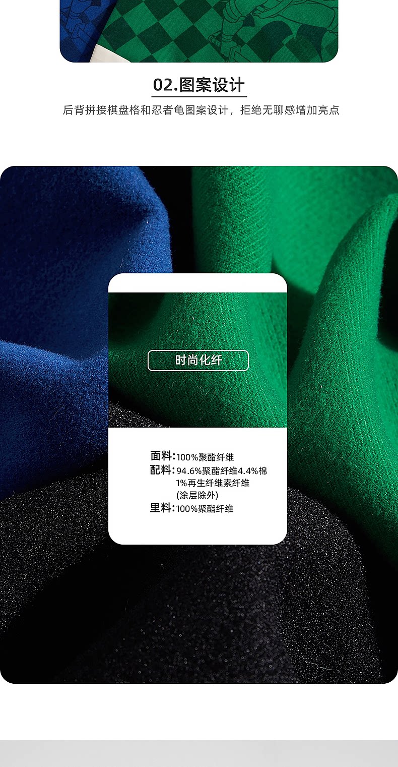 Осенние шахматы, бейсбольная форма, модная куртка                