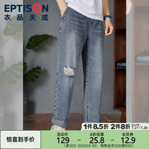 Clothing Tiancheng 2021 summer new hole Korean version of mens pants national tide straight loose drawstring casual denim pants