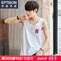 Quần áo Tiancheng 2018 hè mới nam xu hướng vest thấm mồ hôi cotton không tay áo thun trẻ trung áo ba lỗ tập gym