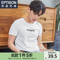 Clothing Tiancheng 2021 summer new mens short-sleeved T-shirt printing national tide Korean version round-neck slim half-sleeve T-shirt