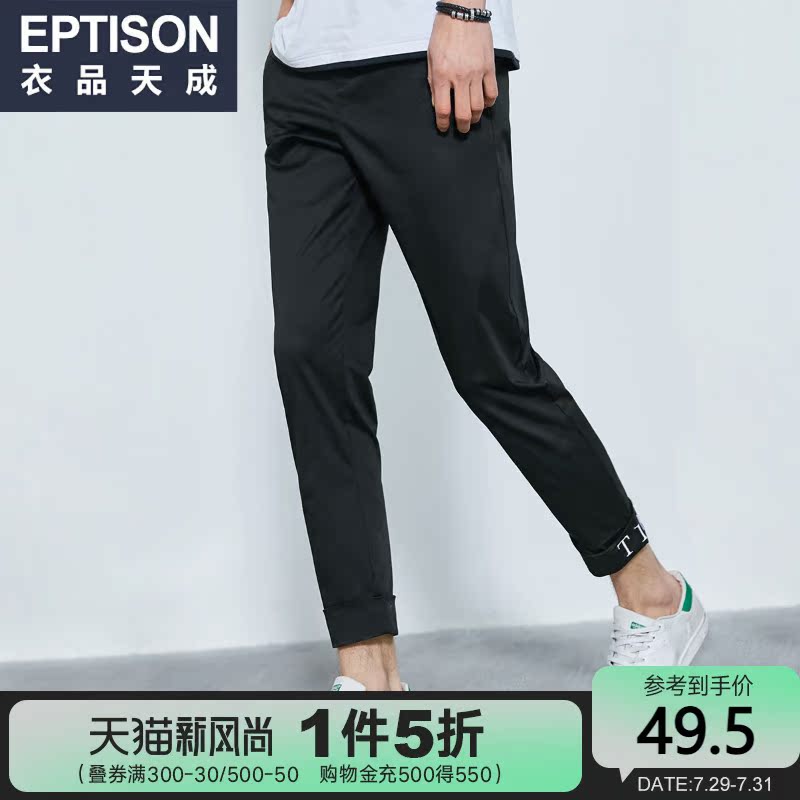 Clothing Tiancheng 2021 summer new men's casual pants straight sports pants national tide slim overalls long pants