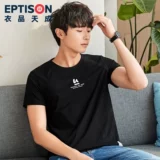 Летняя одежда, хлопковая футболка с коротким рукавом, сезон 2021, в корейском стиле, короткий рукав