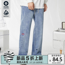 Clothing Tiancheng 2021 autumn new spades A series national tide fashion printing straight denim trousers mens casual