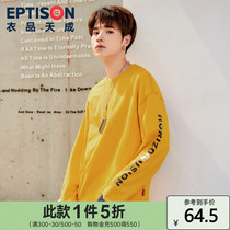 Clothing Tiancheng 2021 early autumn new mens fashion loose hip-hop long-sleeved T-shirt national tide casual top