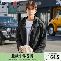 Clothing Tiancheng 2021 autumn new mens jacket youth National tide hooded personality black Korean long-sleeved jacket