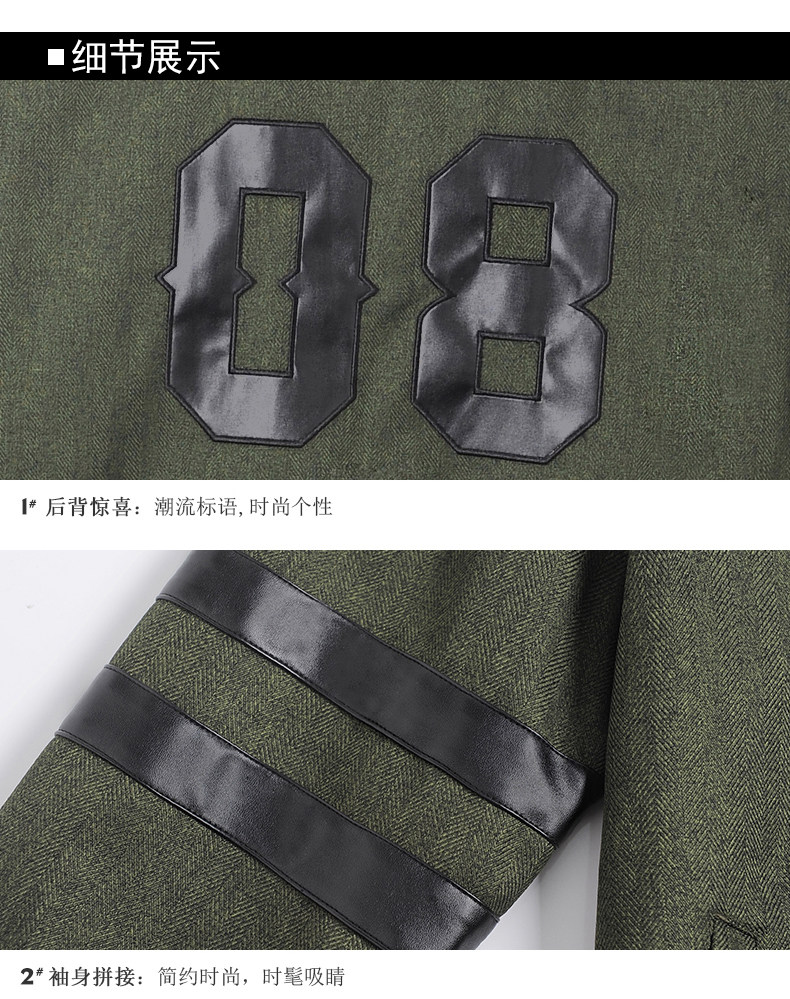 Осенняя трендовая бейсбольная модная куртка                