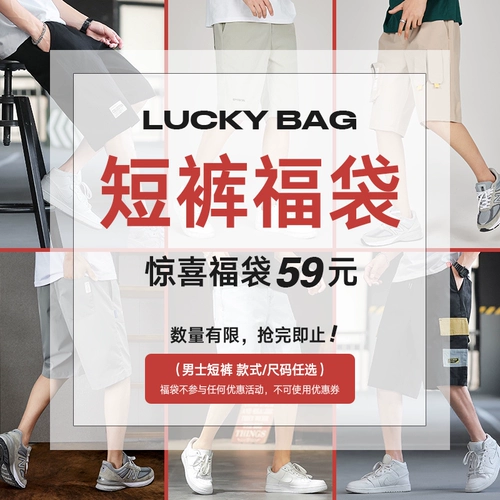 Шорты для отдыха, летние спортивные штаны, сезон 2021