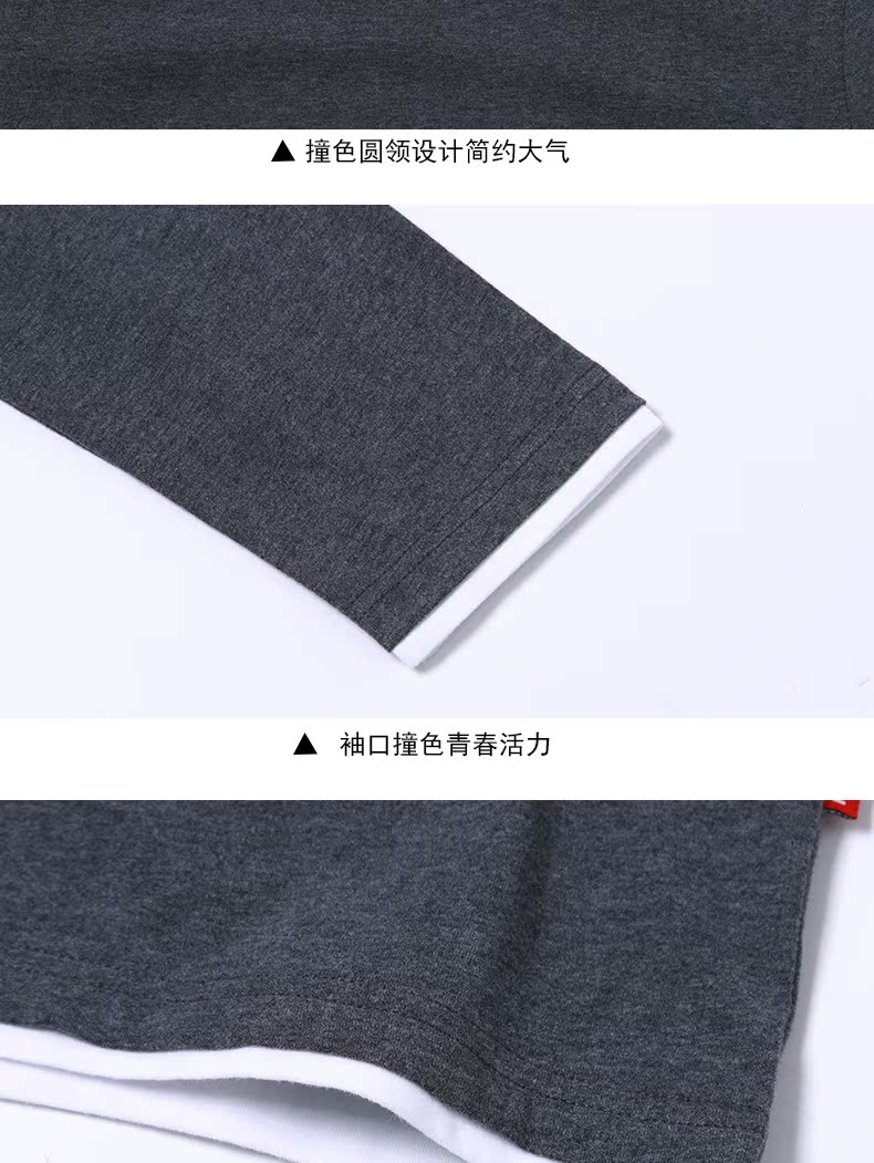 Sản phẩm quần áo Tiancheng mùa thu mới cho nam áo thun dài tay cổ tròn màu cotton rắn đáy áo phiên bản Hàn Quốc của xu hướng từ bi t shirt polo