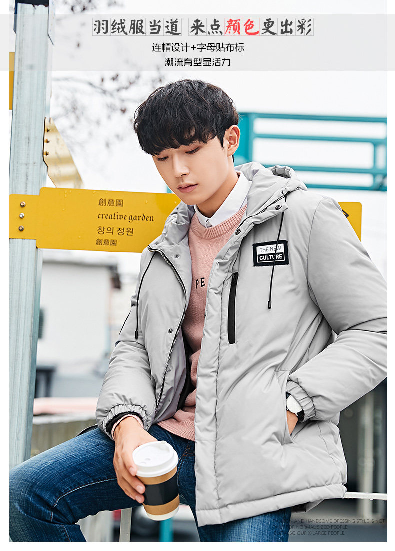 Blouson homme EPTISON     en Polyester - Ref 3121628 Image 7