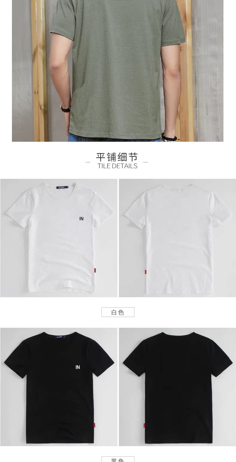 Quần áo Tiancheng 2019 hè mới cho nam áo thun ngắn tay cổ tròn xu hướng thanh niên Hàn Quốc áo đáy áo thun nam form rộng