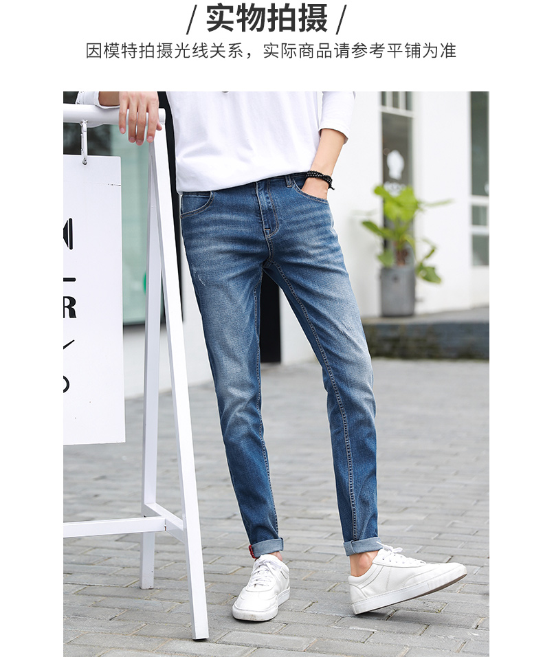 Quần áo Tiancheng 2019 hè mới quần jean nam xu hướng thời trang Hàn Quốc cá tính trẻ trung đẹp trai quần dài đồ nam đẹp